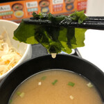 Yoshinoya - 