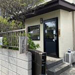 まかど - 店舗外観。大栗川沿いの一戸建ての1階部分を飲食店にしている。入口扉右側の駐車場に車を停めさせてもらい、店内へ。