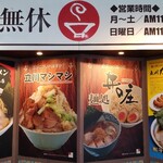 Tachikawa Mashimashi - 