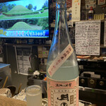 孫ぱんだDX - 