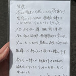 海老丸らーめん - 