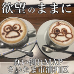 Kobaton Kafe - 