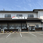 Te Uchi Udon Nobu - 