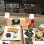 茶寮つぼ市製茶本舗 - 