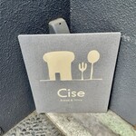 Cise - ほっこりする店の看板