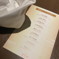 京鼎樓 HANARE店 - 