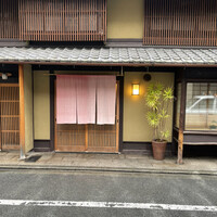 飯田 - 