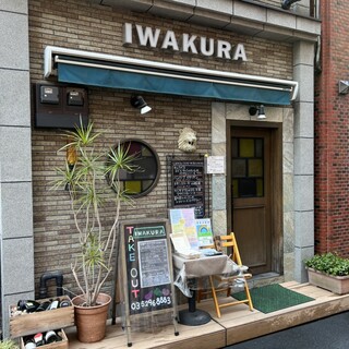 IWAKURA - 