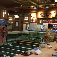 博多料亭 稚加榮 - 