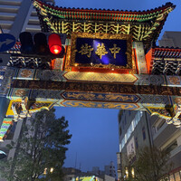 横浜中華街 北京飯店 - 