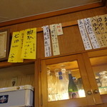 とんかつ割烹こしば - 