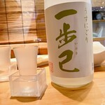 季節料理 こばやし - 日本酒は490円が基本