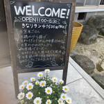 cafe きなり - 