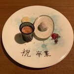 La BOMBANCE 古宇利島 - 