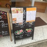 アークカフェ - 