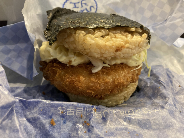 Lotteria Kyohan Yamada Eki Ten photo 4