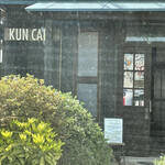 KUN CAFE - 