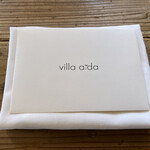 ヴィラ・アイーダ - 