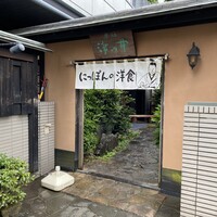 赤坂 津つ井 総本店 - 