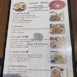 Thai Kitchen - 