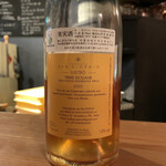 バール チッチャ - 