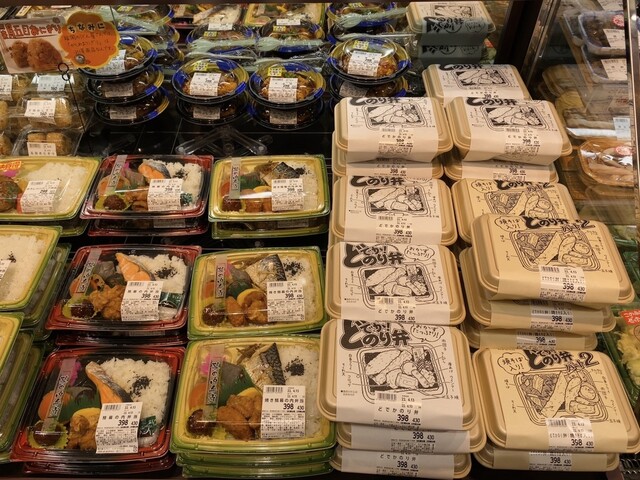 クスリのアオキ 河北店 - さくらんぼ東根（その他）の写真