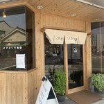 アオゾラ食堂 - 