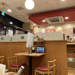 Sukiya - 