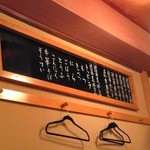 もつや宮谷 - 近江牛なのか