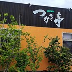 つかさ亭 - 結構広々とした駐車場もあります。