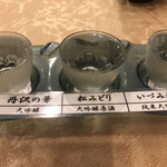 ホテルマイユクール祥月 - 日本酒のみ比べ　ちと高い