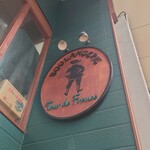 ブーランジェリー ツール・ド・フランス - 