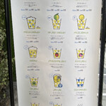 レモネード バイ レモニカ - 