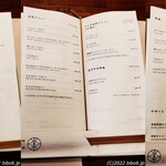 とんかつ 蒼樹 - メニュー