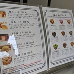 北海道香熟パン 極み - 新しく極み箱シリーズ　　キューブタイプのパン