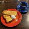 Cafe +　kitchen HAKONE - モーニングセット500円！！！