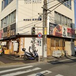 寿司居酒屋 や台ずし - 