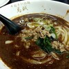 中国手打拉麺 馬賊 日暮里店