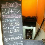 できたてのロールケーキROLLカフェ 芥川店 - 階段を降りると入口が