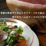 ローズ・エ・ロメオ