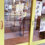 ランチボックス　ナチュラル　カフェ - 