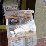 ランチボックス　ナチュラル　カフェ - 