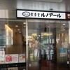 喫茶室ルノアール 川崎東口駅前店