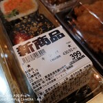 ロピア - 料理写真: