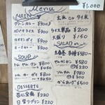 Moringa Thai Cafe - フードメニュー