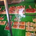 魚清 - 