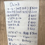 Moringa Thai Cafe - 飲み物メニュー