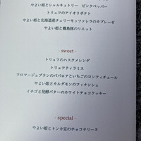 boB the garden Ginza - 