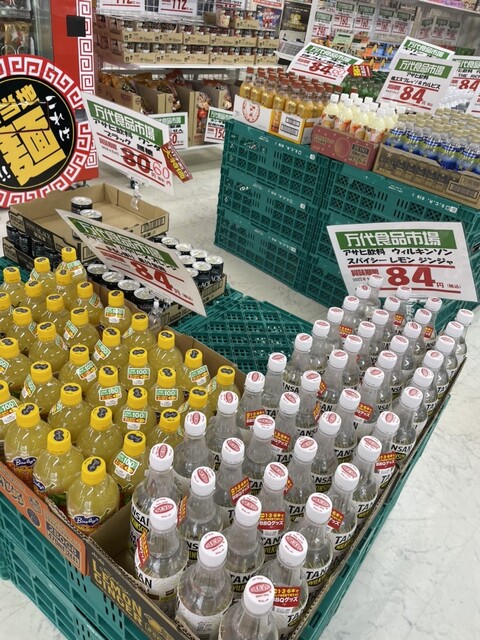 万代 仙台南店（MANDAI） - 南仙台（その他）の写真