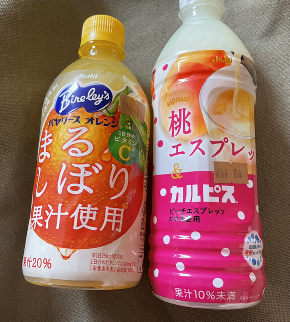 万代 仙台南店（MANDAI） - 南仙台（その他）の写真